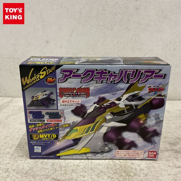 バンダイ クラッシュギア TURBO カードダス 80セット 新品未使用 Yahoo