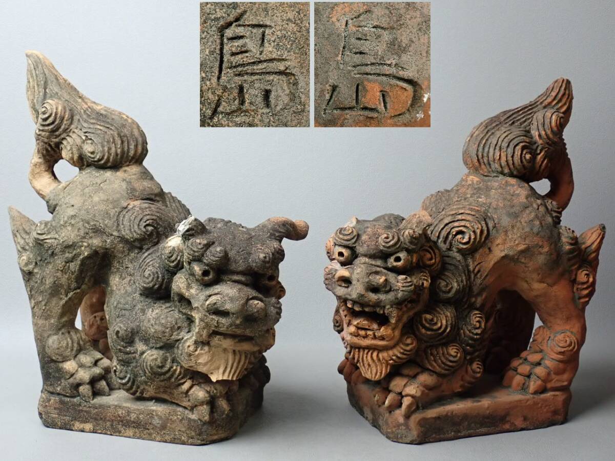2026年最新】Yahoo!オークション -島常賀の中古品・新品・未使用品一覧