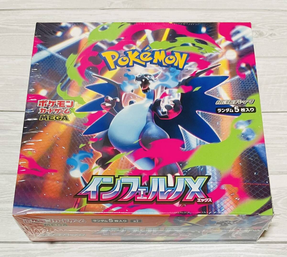 ポケカ 引退品 シュリンク付き BOX ポケカ引退品ボックスシュリンク付き