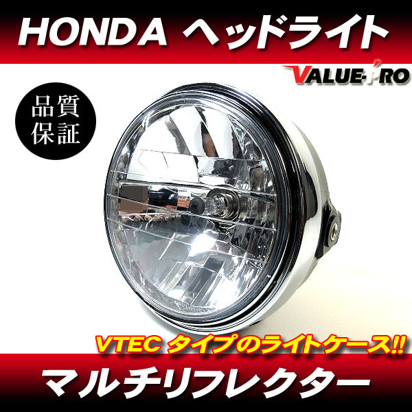 2026年最新】Yahoo!オークション -cb1300 純正ヘッドライトの中古品