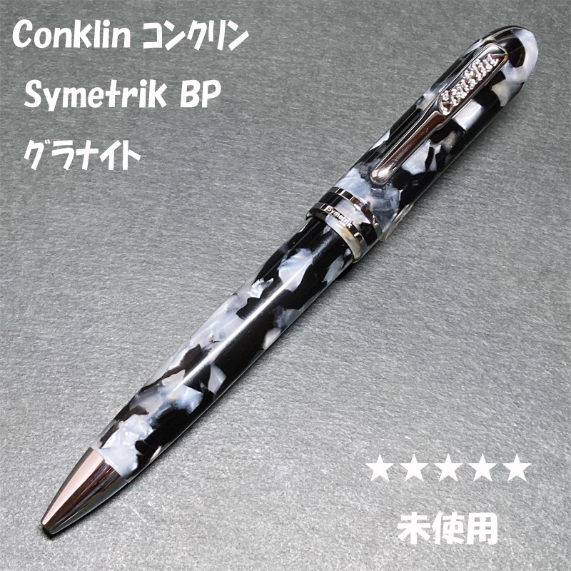 2026年最新】Yahoo!オークション -#コンクリンの中古品・新品・未使用
