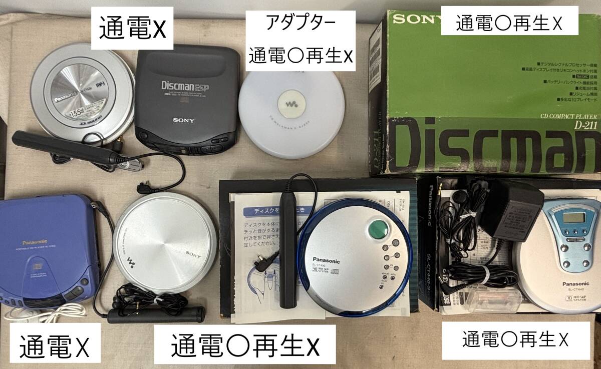 Yahoo!オークション -「sony d-ej955」の落札相場・落札価格