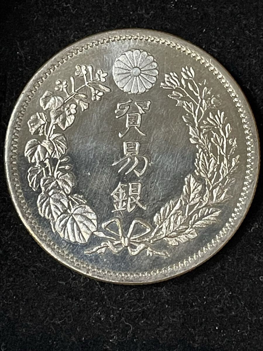 2026年最新】Yahoo!オークション - 貿易銀(近代 日本)の中古品・新品