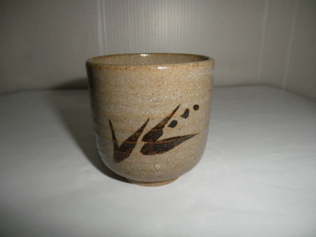 茶道具 絵唐津火入 中里重利 茶道具 絵唐津火入 中里重利 CATEGORY 唐津・