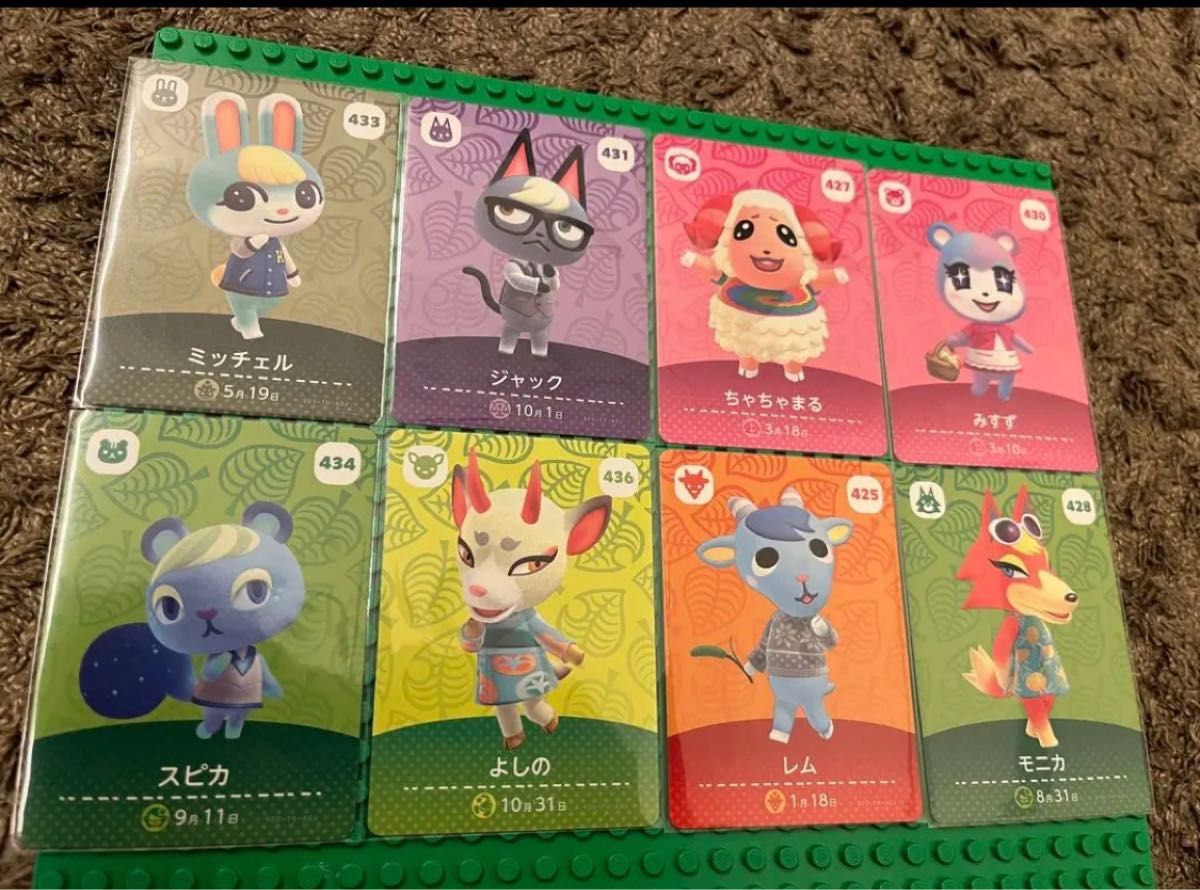 あつまれどうぶつの森 amiiboカード 人気住民 まとめ売り あつまれ