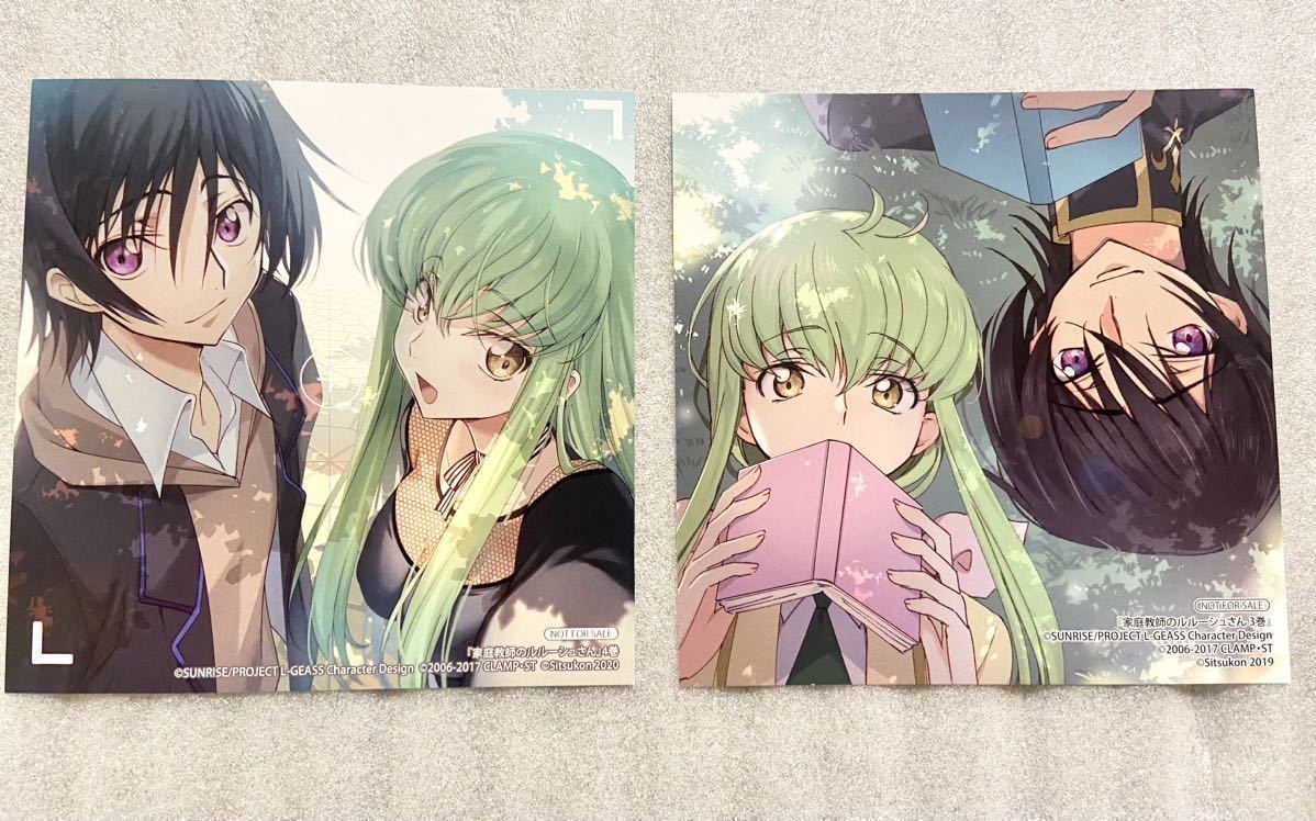 Yahoo!オークション - コードギアス 家庭教師のルルーシュさん 購入特