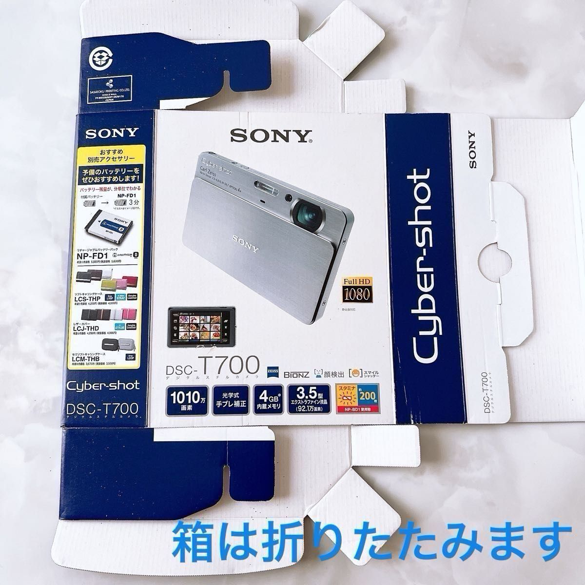 SONY Cyber-shot DSC-T700 動作確認済み 美品】SONY Cyber-shot DSC