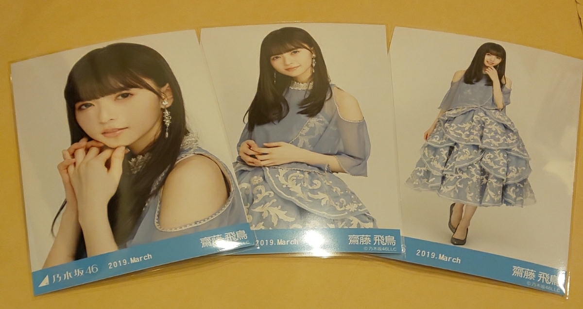 乃木坂46 生写真 紅白2018衣装(2019 March)