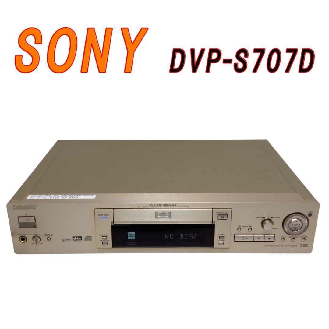 稀有な逸品】SONY CD DVDデッキ DVP-S707D - メルカリ SONY CD.DVD