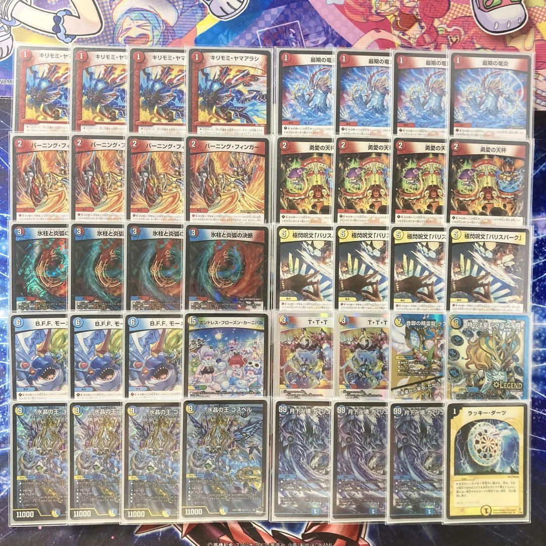 ラッカゴスペルデッキ+調整パーツ 即日発送】ラッカゴスペル デッキ
