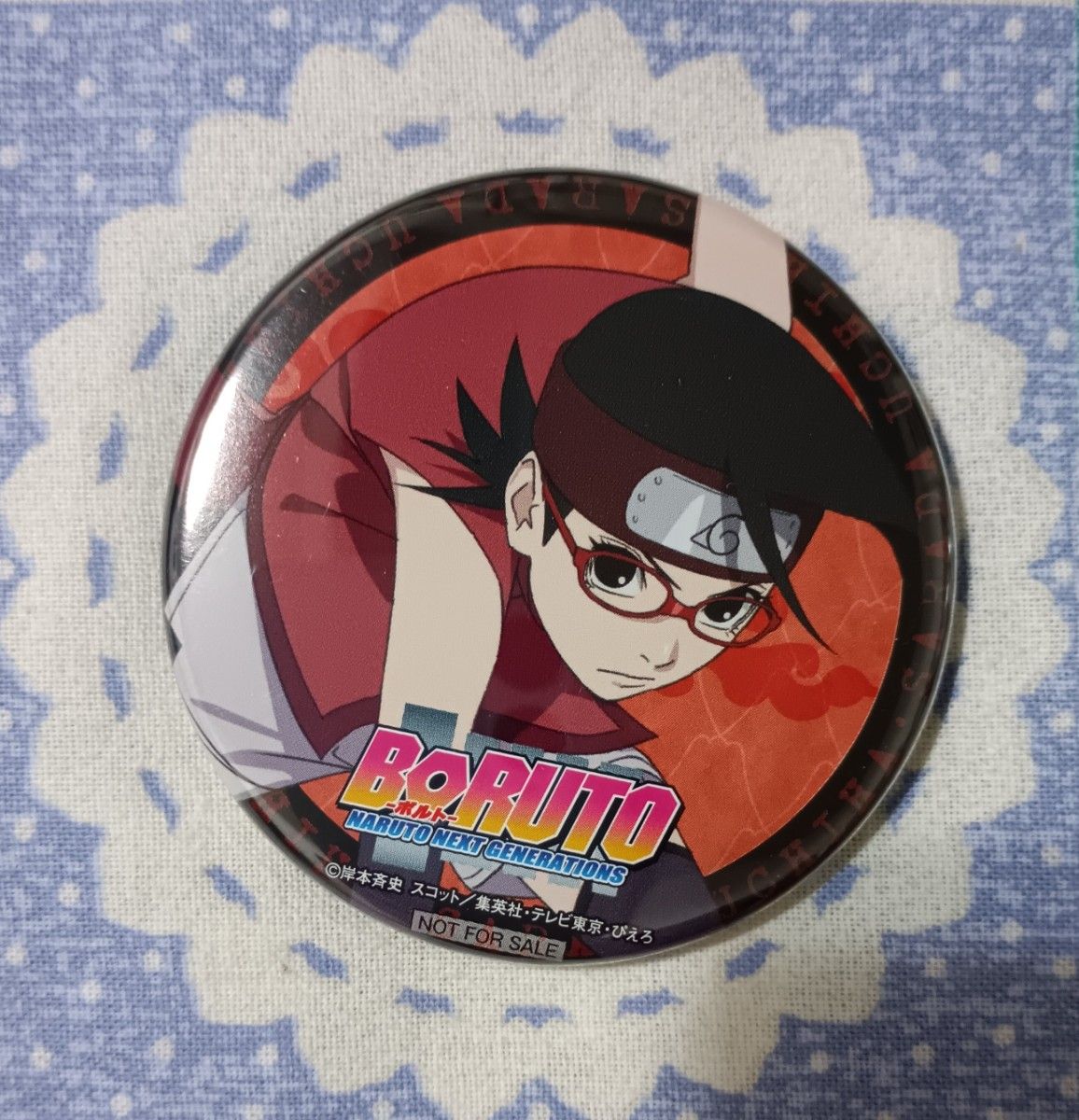 BORUTO】カワキ 5巻 発売記念 懸賞 200名 当選 特製 缶バッジ 早い者