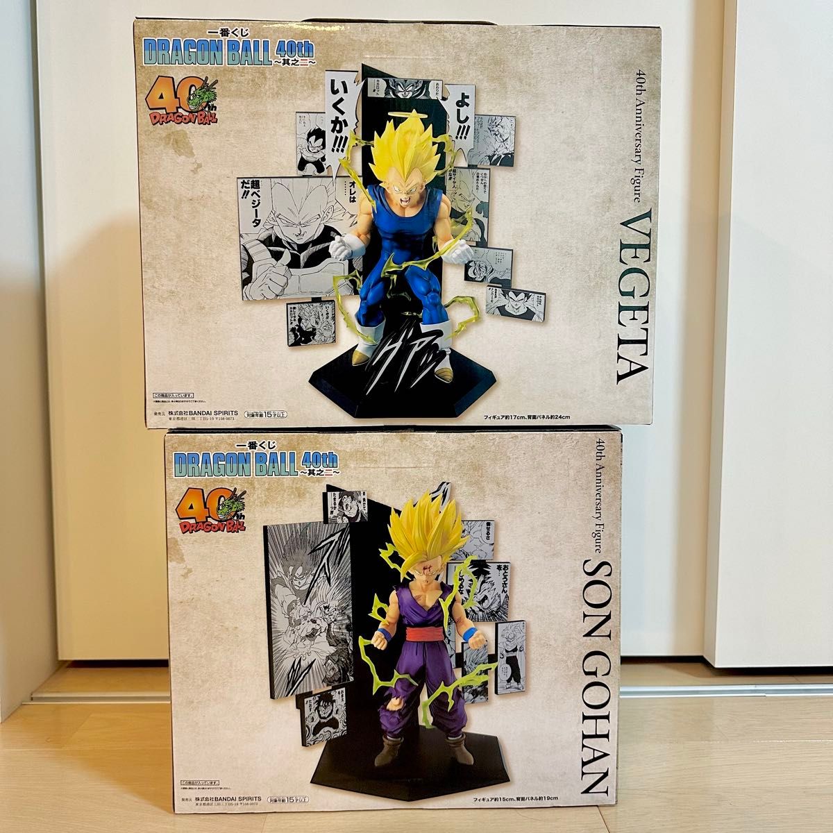一番くじ ドラゴンボール40周年 B賞 ベジータ C賞 孫悟飯 フィギュア