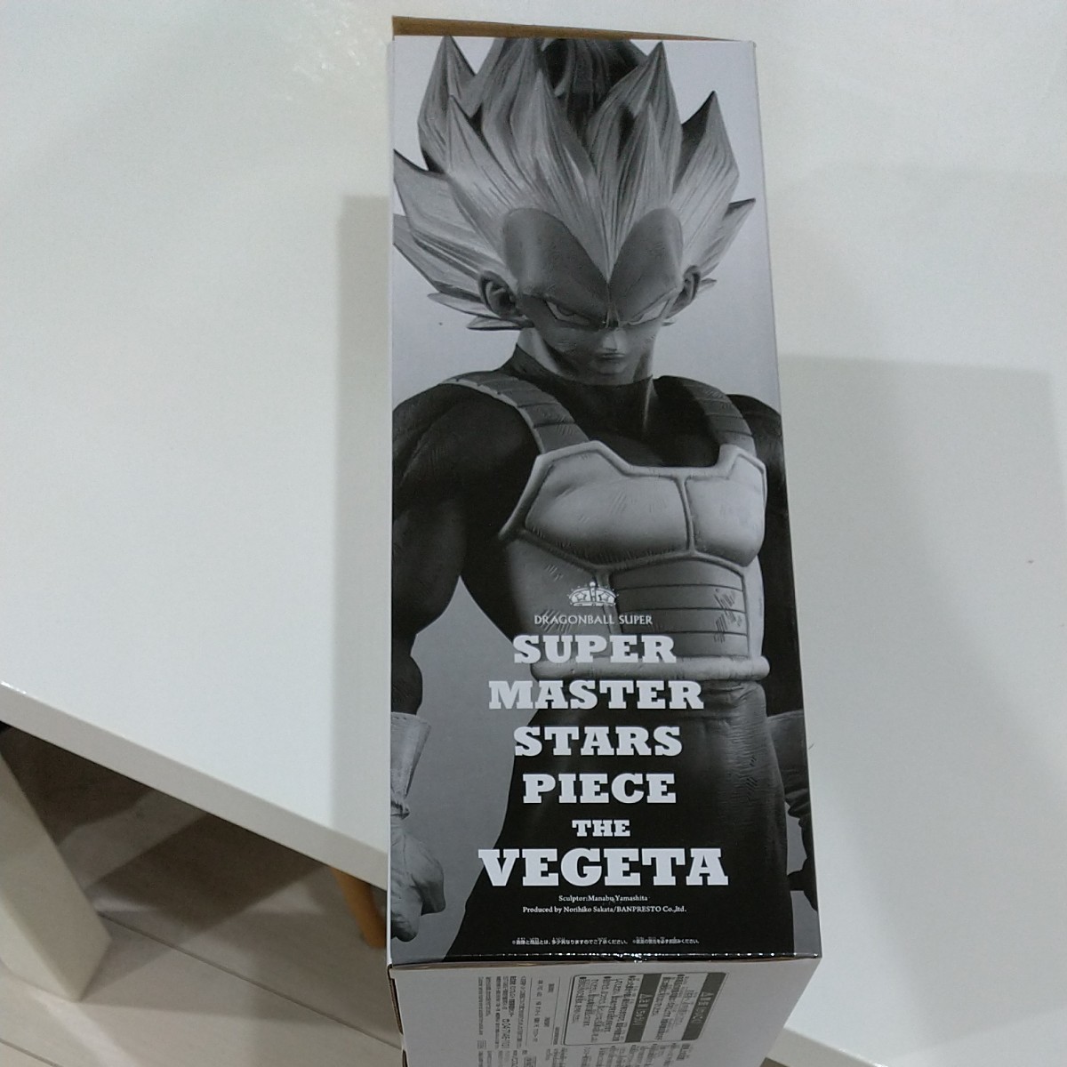 ドラゴンボール SMSP ベジータ 01 A賞 ブラシ彩色