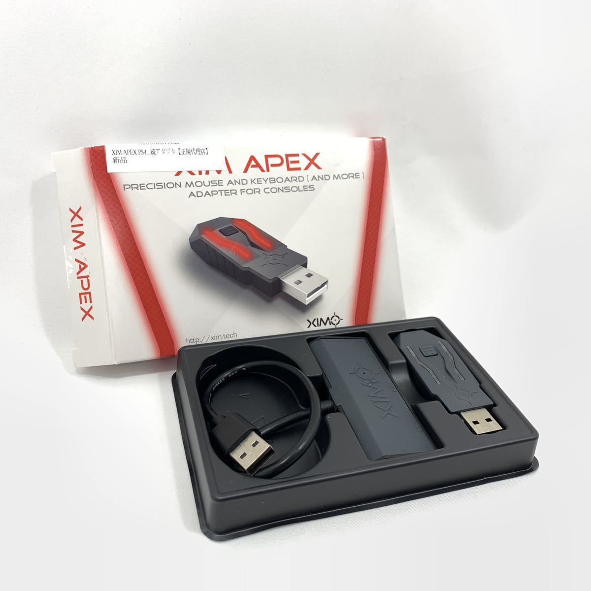 正規品しまりす堂 ximapex しまリス堂 XIM APEX コンバーター