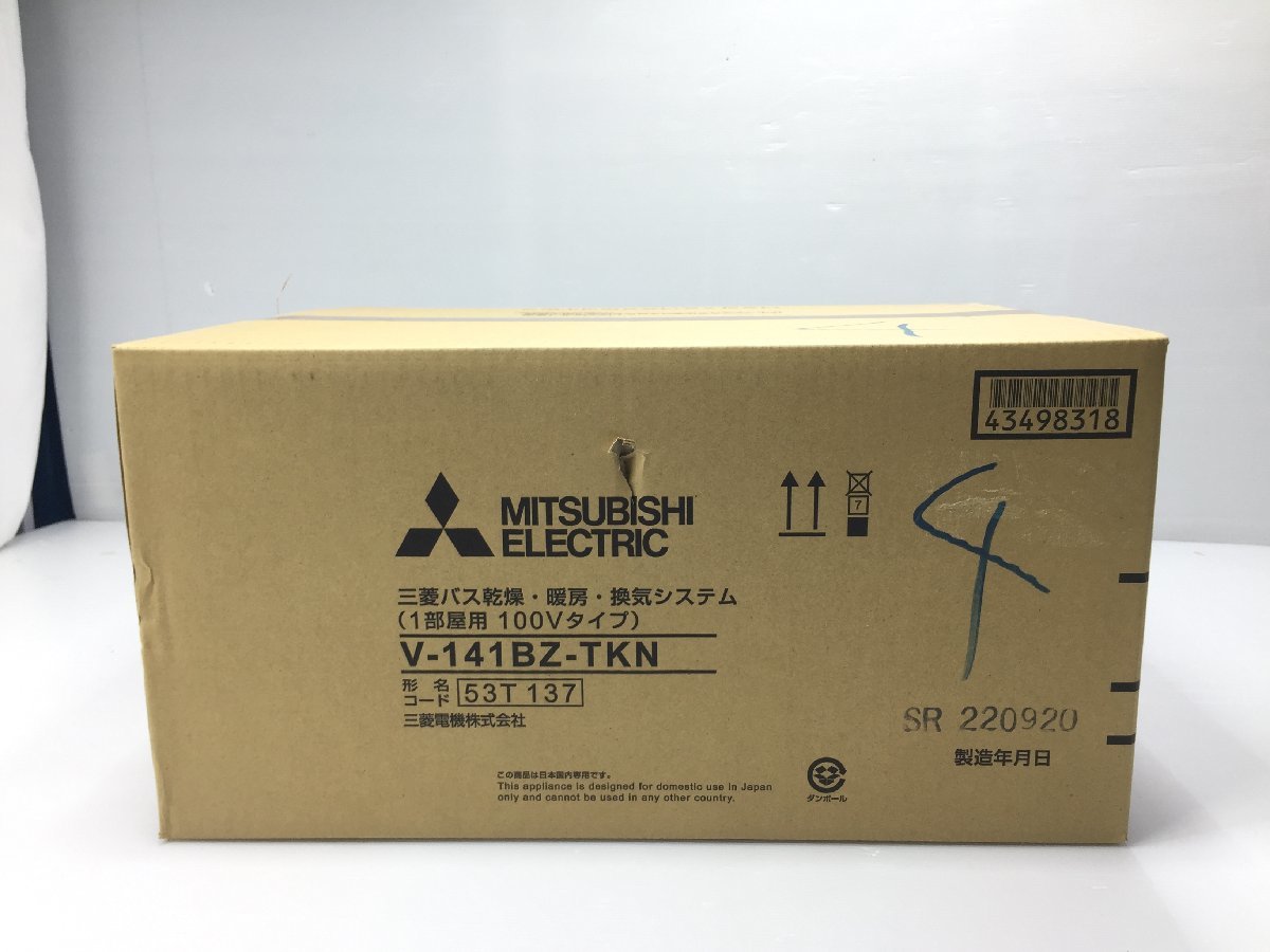 その他 MITSUBISHI ELECTRIC V-141BZ-TKN その他 MITSUBISHI ELECTRIC
