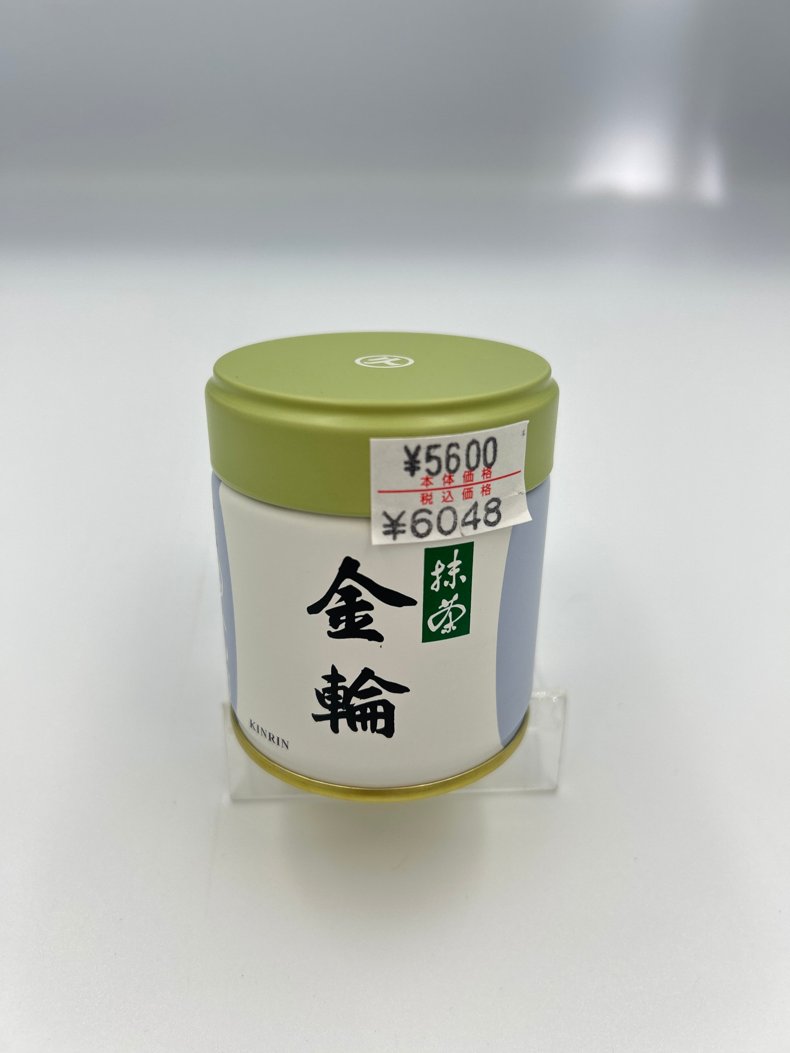 抹茶 又玄 40g 丸久小山園 | fujimien