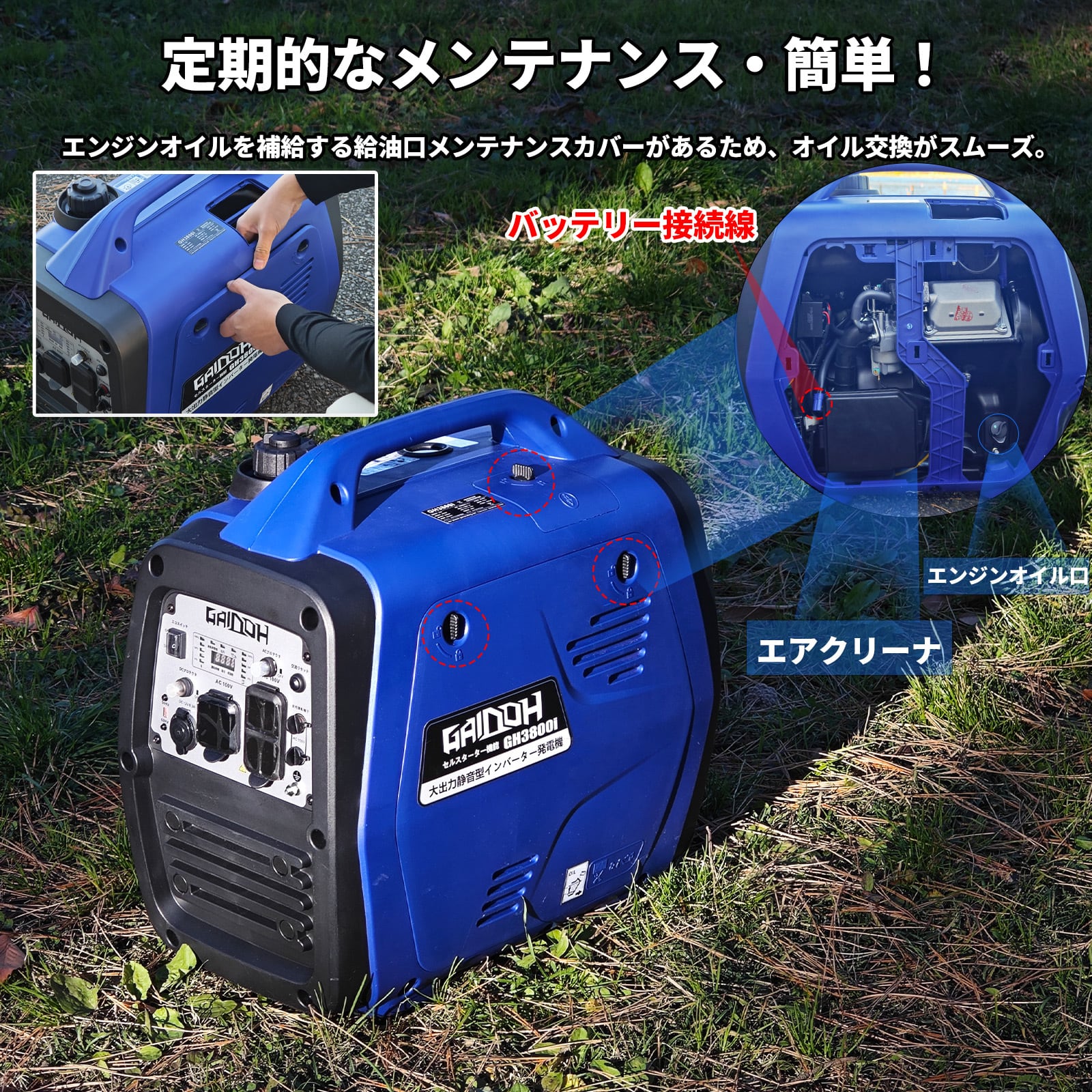 新品 アイリスオーヤマ インバーター発電機 PGEI-09 インバーター発電