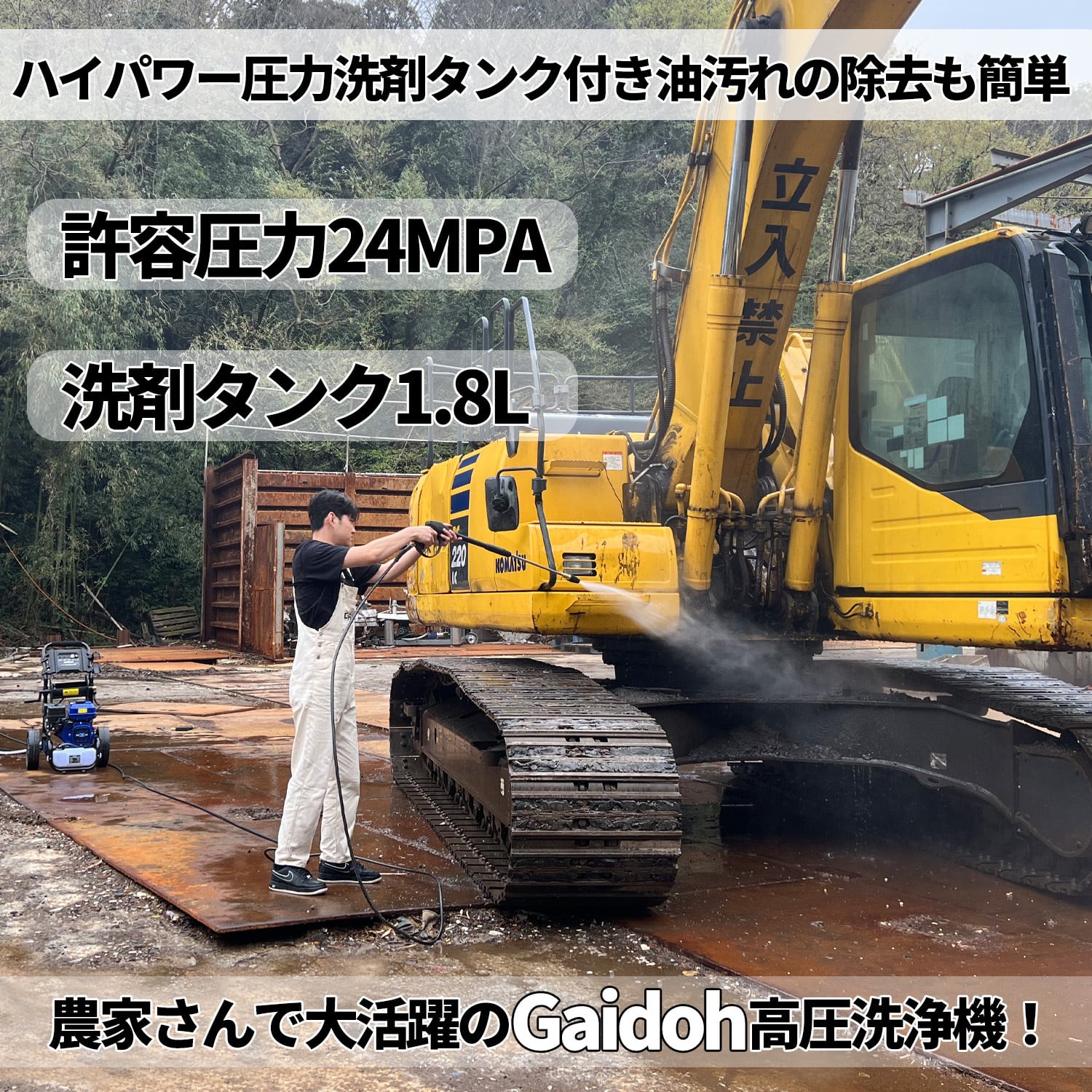 エンジン高圧洗浄機 ガソリン燃料 強力エンジン式高圧洗浄機 7.0HP