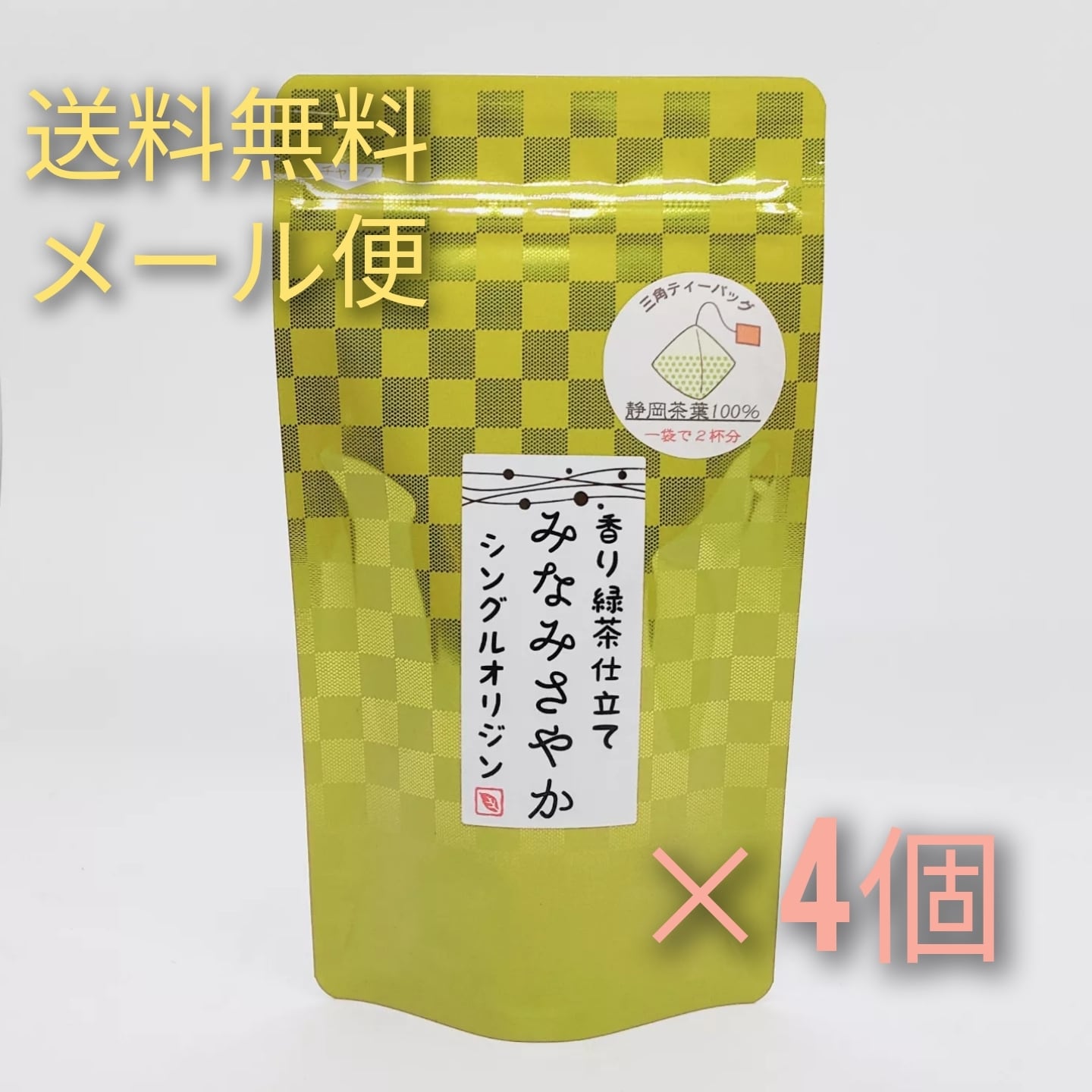 丸久小山園抹茶 青嵐 40g缶 8個セット 定番の抹茶 | 商品 | 宇治 丸久