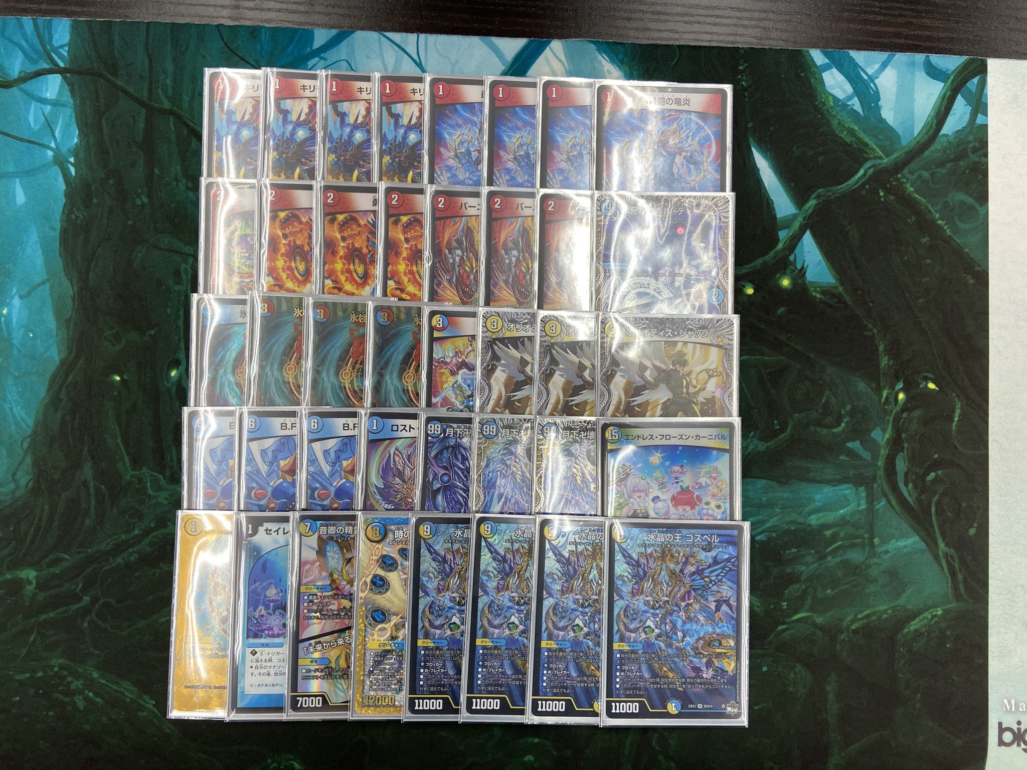ラッカゴスペル +パーツ デュエマ デュエルマスターズ】ラッカゴスペル
