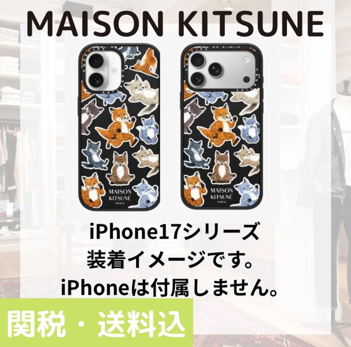 Maison Kitsune Fox Medley Case iPhone ケース スタンド付き (MAISON