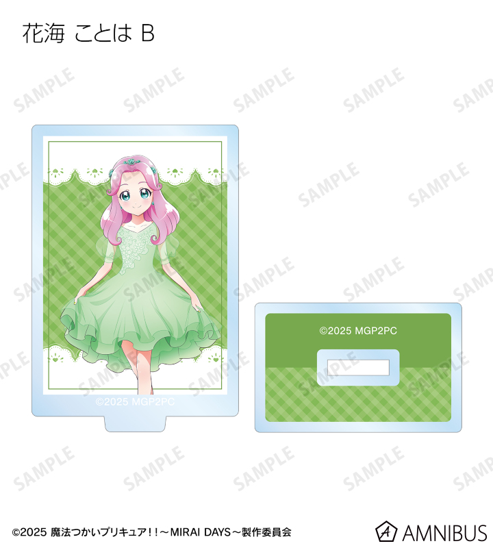 魔法つかいプリキュア！！～MIRAI DAYS～ - 描き下ろし カラードレス