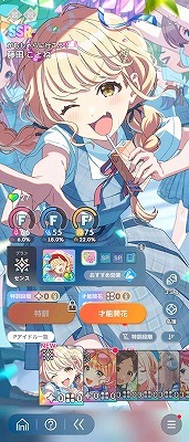 WS ヴァイス 葛城リーリャSIR シリアル もうっ！ 冷たいよ! 学マス 学