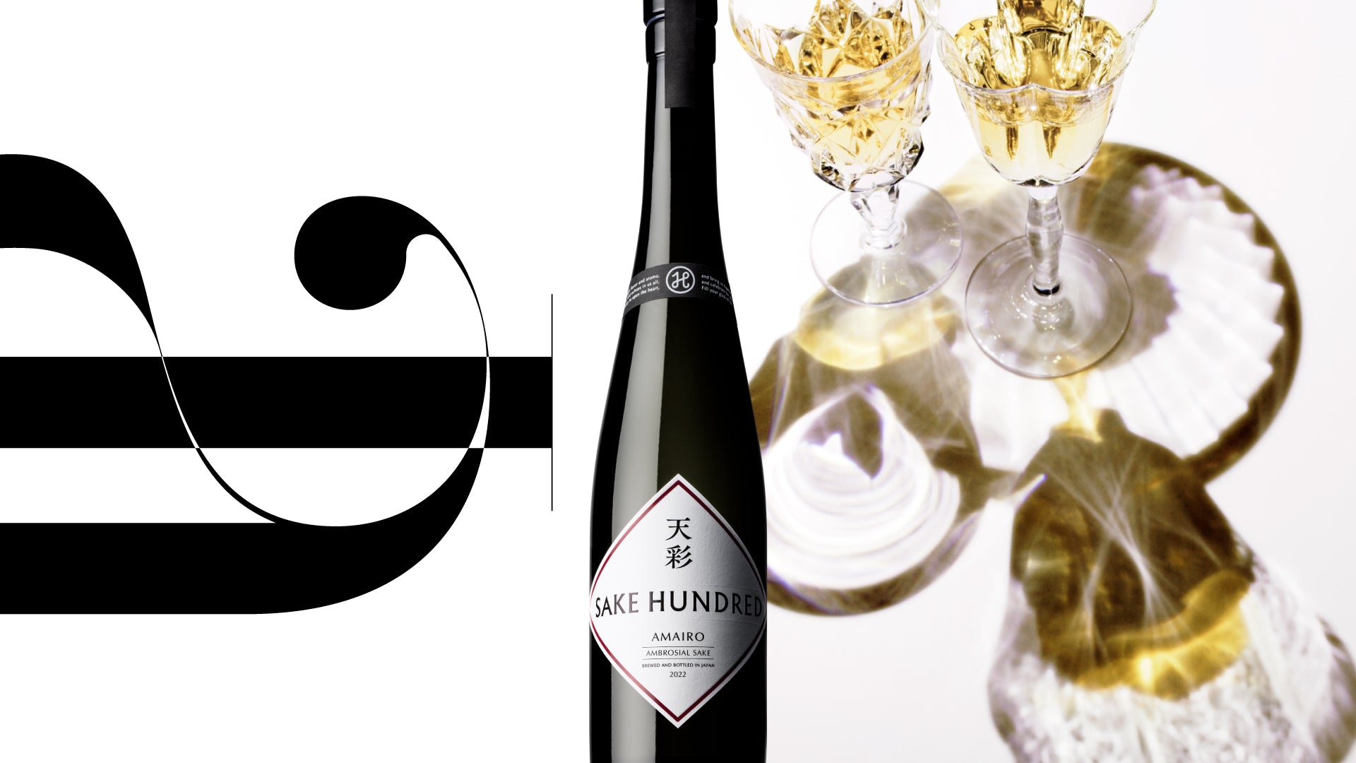 フランスの日本酒コンクール「Kura Master 2023」で『天彩』がプラチナ