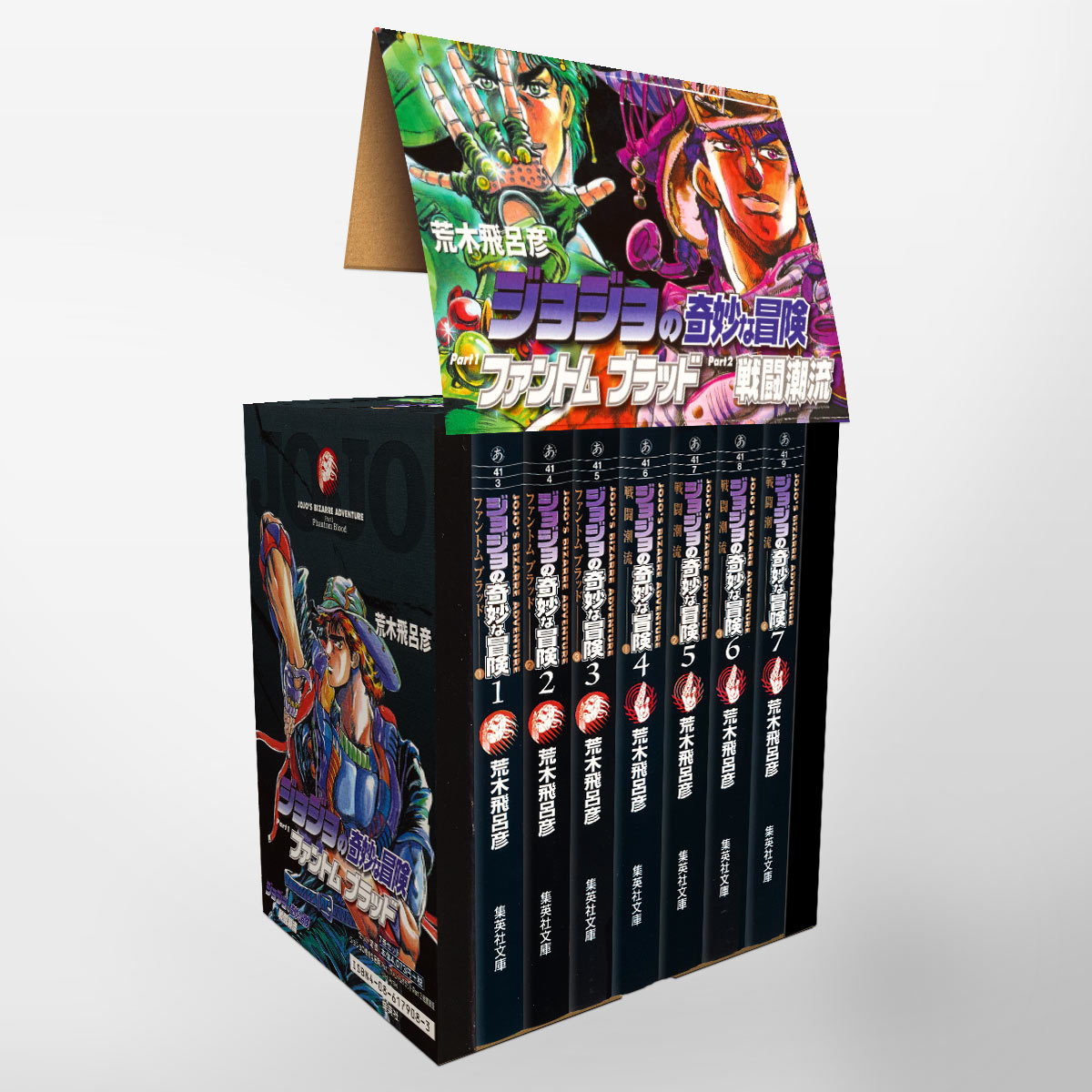 ジョジョ1~5部63巻全巻+岸辺露伴は動かない5冊セット ジョジョの奇妙な