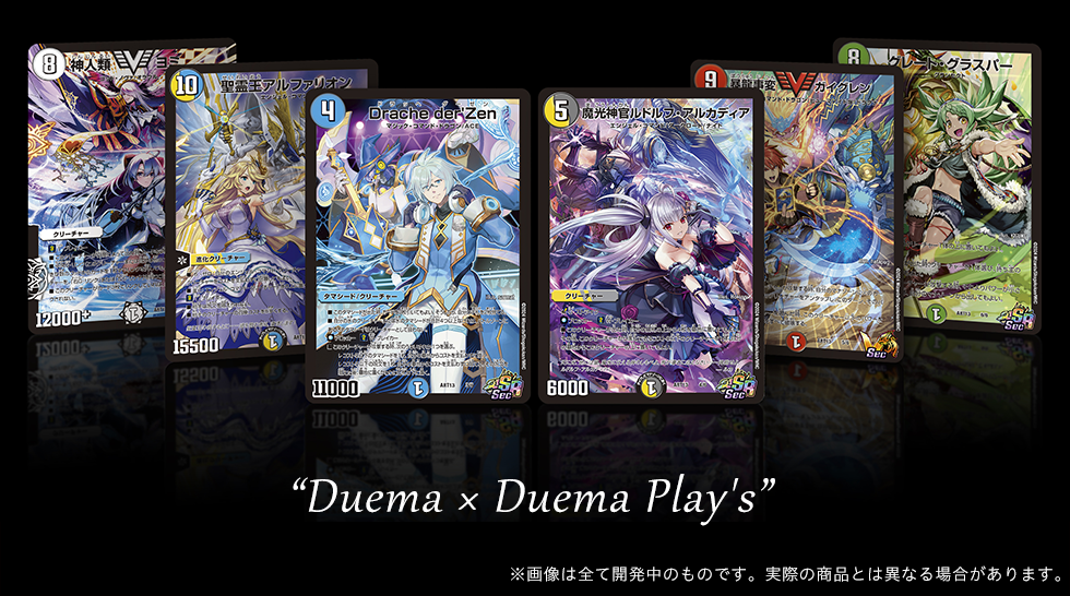 デュエルマスターズ 聖霊王アルファリオン 神アート 聖霊王アルファ