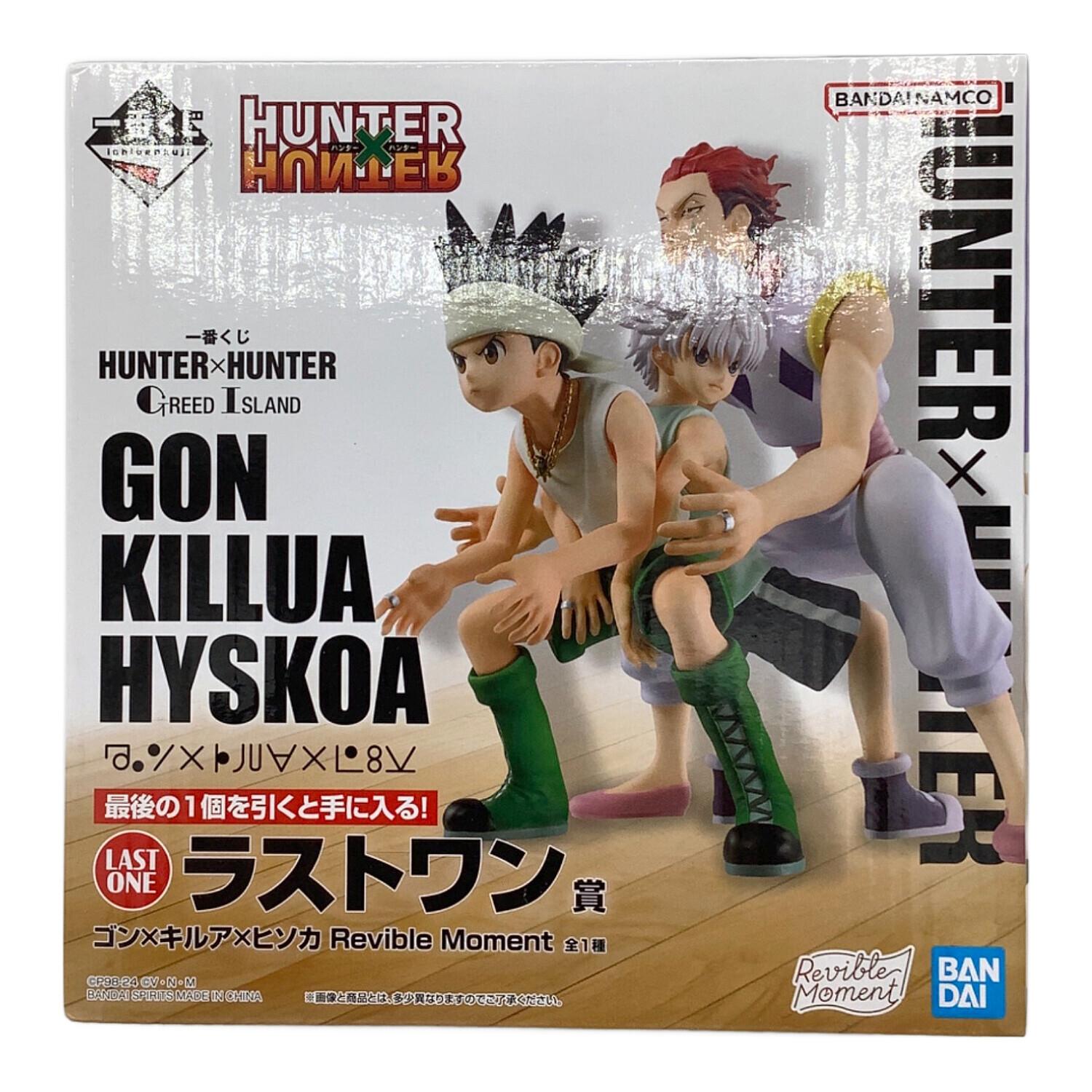HUNTER×HUNTER 一番くじ フィギュアセット クラピカ キルア ヒソカ 一