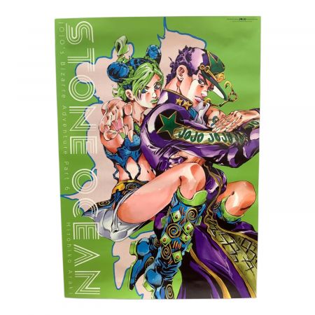 ジョジョ展 6部 B2ポスター ストーンオーシャン 空条徐倫 ジョジョ展 6部