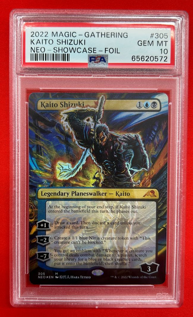 MTG 漆月魁渡 英ボーダレス 4枚セット MTG 漆月魁渡 英ボーダレス 4枚